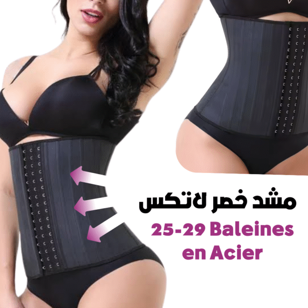 مشد خصر من اللاتكس مع 25-29 عصى فولاذية – Binman Waist Trainer